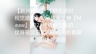 眼镜男1500元约操时尚性感颜值高美女啪啪