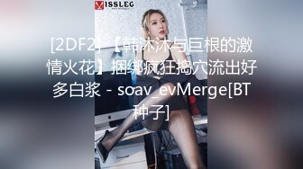 MDX-0094.凌薇.贵妇的极乐生活.麻豆传媒映画