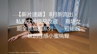 机车小帅哥被操