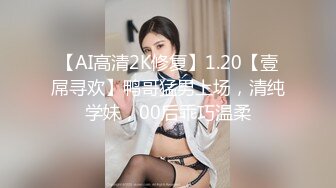 又有錢又會撩妹大神約炮藝校楚楚動人身材性感大波美少女看外表就讓人激動..起穿上黑絲高跟猛幹嬌喘呻吟說不要好疼