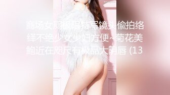 大神四处游荡拍到的一个极品大长腿美女粉嫩粉嫩的