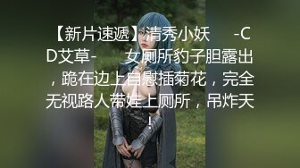 温柔贤惠的新婚小娇妻一边洗碗一边被后入嫁鸡随鸡 任由摆布 - 完整后续内容下载91短视频APP观看