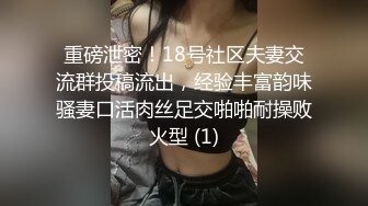 漂亮开放的妹子和在国内留学的土耳其帅哥男友啪啪