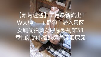 【終極反差婊