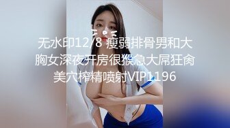 国产TS系列苏欣瑶骚气勾引美团小哥骑乘高潮