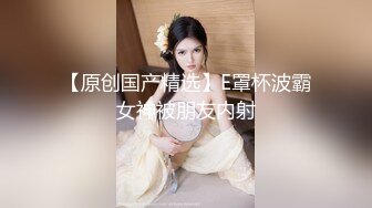 【AI高清】2021.4.17【91沈先生】曾经的午夜奶茶妹，脸虽然变了，骚劲更强