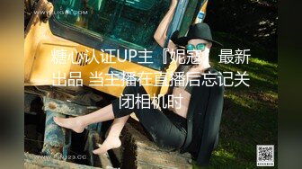 “你们这两个色情摄影师”高价购买网红美女人体模特萌琦琦宾馆大胆私拍身材太好了国语对白