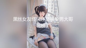 【新片速遞】  【极品乳神❤️爽爆豪乳】人类最强Body极品高颜值爆乳女神〖冲田杏梨〗最新六月私拍 丁字裤勒逼 揉搓巨乳 洗澡抹油 