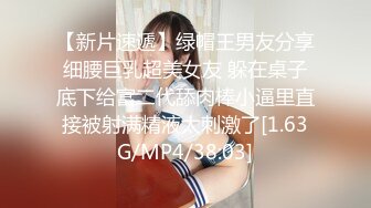 星空無限傳媒 XKKY004 財迷心竅老母夥同房客給女兒下藥 欣欣