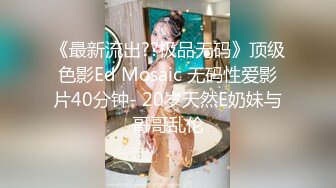 少妇最后的倔强