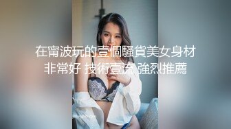 老婆被金主扯着屁股后入