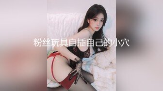 酷爱大洋屌的华裔留学生口爆洋男友，清纯学生妹沦为母狗