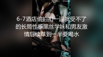 《监控破解》小伙带着好身材的女友酒店开房各种姿势啪啪玩了一天年轻就是好啊