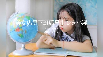 【新片速遞】  2024年5月，顶级泡良大神，【looks】最新极品学妹 太美了 好嫩 完整版，下面出了很多水，直接无套