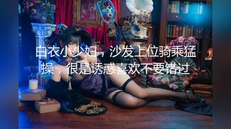 【忧猫病】清纯欲女第二弹，可爱小美女洗白白被干逼，眼镜妹反差感十足，粉逼美穴柳腰后入，质量上乘 (1)