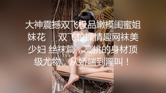 年轻小伙与少妇阿姨干柴烈火疯狂做爱！【新款科技约炮神器到货看简阶】