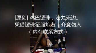 5/3最新 美少妇模特身材黑丝长腿道具自慰白虎美鲍手指拨动阴蒂VIP1196