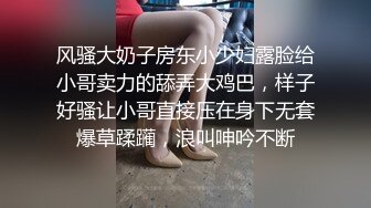 《云盘重磅㊙️泄密》因为长相清纯所以在学校挺火的抢手大一新生妹被校内老司机拿下啪啪露脸自拍无套内射