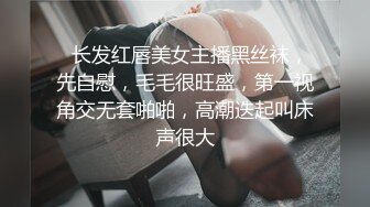 奶子粉嫩漂亮的小美女第一次和男友偷尝禁果时被干高潮了,看她享受又痛苦的表情忍不又操了她一次,还主动女上位干我！