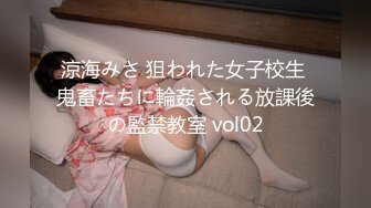 RE-517(151re00517)[コロナ社]美人妻図鑑創刊3号「淫らに濡れた唇」人妻ゆえの名器が蠢き潮を噴く…