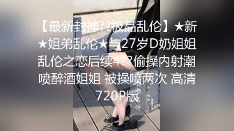 【OnlyFans】2023年6月约啪达人粉味芒果，炮王与多个妹子双飞群P3P，大奶少妇，娇小嫩妹，长腿御姐，艳福不浅 54