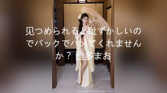 神奇女侠COS装亚籍笑起来甜美萌妹逼逼微毛粉嫩按摩器震动撩起裙子抖臀