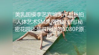 【OnlyFans】台湾网红少妇 Clickleilei刘蕾蕾付费订阅写真 露点自拍，打卡全球网红景点，从少女到孕妇的记录 25