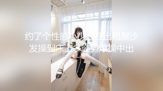 STP28567 衬衣包臀裙性感女神！黑丝高跟鞋极品腿模！翘起大白臀极度诱惑，按摩器震穴，浪叫呻吟受不了