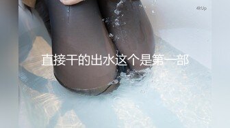 上海短发气质少妇“未央”超有韵味的少妇各种收费电报群福利 (6)