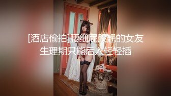 【新片速遞】 大眼气质长发妹子，一个人全裸自慰，大黑牛刺激私处，掰开腿露出粉色花心