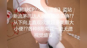 【无码】A极上アイドル级清纯派お嬢様とラブラブデート3発射编.