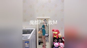 Onlyfans推特网红 极品身材颜值眼镜娘 xreindeers 欲求不满漂亮大奶人妻吃鸡啪啪5