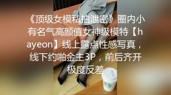 全裸盛宴 超美JVID极品白虎翘奶美少女 伊法 四点全裸露出 上帝视角一览粉穴 挺拔嫩乳人间极品