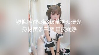 国产TS系列高颜值的大奶美妖七七女仆装被帅气大屌小哥操的呻吟不断