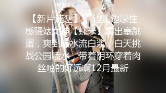 良家00后嫩妹 扶着大屁股后入爆操 被妹子夸好厉害 冲刺猛操搞得受不了