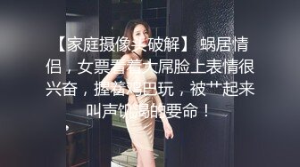 STP33272 極品姐妹花淫靡大秀 兩根陽具玩的真嗨 吟叫連連美女同步潮吹噴泉 尤物榨幹你的精液