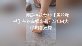 振动棒玩完肉棒爆干喃喃淫语挑逗