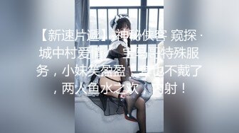 性感尤物女『云宝宝』性感女秘书被领导灌多了 穿衣服就给干了怼着操