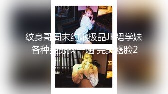 超颜值极品女神〖狐不妖〗✨JK学妹献身计，俏皮又可爱~ 淫语诱惑撸点满满~ 一线天白虎大肥鲍