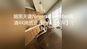 STP27973 國產AV 天美傳媒 TMG028 女兒給我難以置信的快樂 琪琪 VIP0600