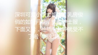 爆乳美女摄影模特制服诱惑挑逗色影师