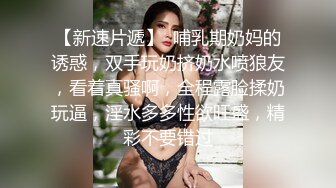 约会可爱的反差婊。（第一次上传）