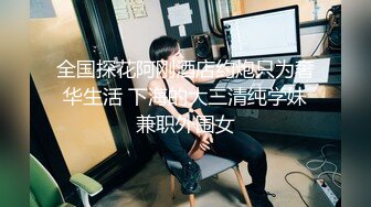 【OF性感✨尤物】♘❤沖田杏梨♘❤日本福利姬巨乳女优 极品美腿 颜值在线 质量上乘 身材好的沒話說 (15)