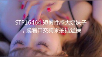 STP24204 【吴梦梦】三个专业摄影师  还有一个女的  新到的极品女神  人工白虎粉穴 360度拍摄性爱全程 精彩香艳 VI