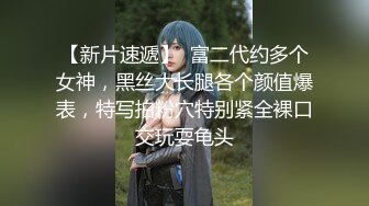 【新片速遞 】  ♈ ♈ ♈打飞机推荐！这奶子绝了~【小谜鹿】极品美乳~害我狂撸！不需要脸，靠奶子就让粉丝们疯狂了 ♈ ♈