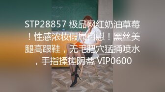 STP27455 火辣身材性感女神！包臀裙吊带黑丝！假屌自慰操逼，骑乘位打桩机，撞得屁股抖动大声浪叫 VIP0600