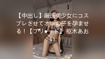 【新片速遞】✿新片首发✿ 星空传媒 XK8119 爸爸的特殊治疗 瘫痪女儿幻想父女乱伦 接受来自爸爸的精液 爱与欲的升华