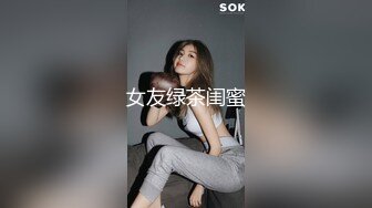 最新2024魔手 外购 无水正版！美女如云正街大神极限抄底超多气质小姐姐裙内，各种性感内裤骚丁