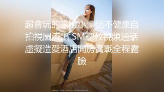 【Stripchat】超白皙风尘气骚媚女主播「wumeinv」一边把跳蛋塞屄里一边深喉吞吐玩具鸡巴