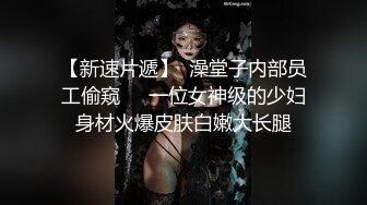 ❤️爆菊小可爱❤️重口慎点～把小学妹娇嫩屁眼操开了花！无套内射精液流出，娇嫩小菊花和大肉棒形成剧烈反差！.mp4